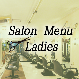 JUNESS 美容院メニュー